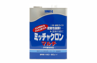 染めQ ミッチャクロンマルチ プライマー缶 3.7L